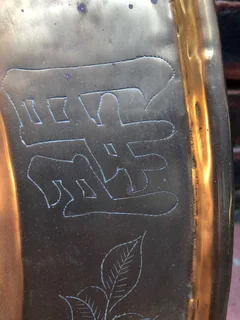 Brass Topped Side Table