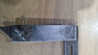 An adjustable square made by H.M.M Ltd, made in England, Pat no. 497450. Try square blade length 3 ¼