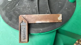 Vintage O Fisher & Co Carpenters 12″ Steel Mitre Try Square.