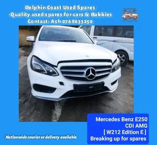 Mercedes E250 CDI AMG [ W212 Edition E ] stripping