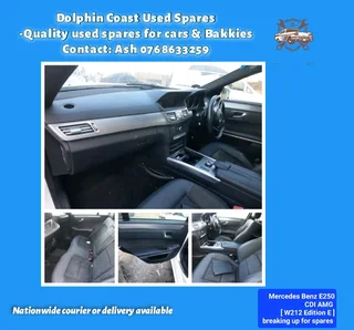 Mercedes E250 CDI AMG [ W212 Edition E ] stripping