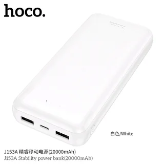 Hoco powerbank