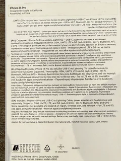 IPHONE 14 PRO, 128 GB, DEEP PURPLE, A2890, EXCELLENT CONDITION, CHARGER, iOS 26.1, COVER AND BOX