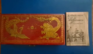 Two Chinese games