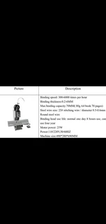 Saddle and flat wire booklet stapler 220v