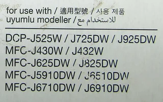 Brother LC73C Cyan Ink Cartridge