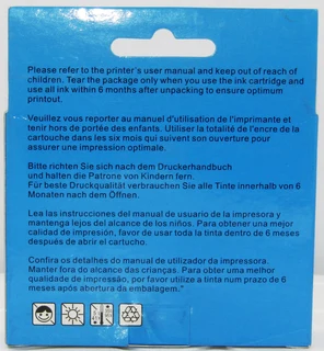 Compatible Printer Cartridge for Epson - E-803