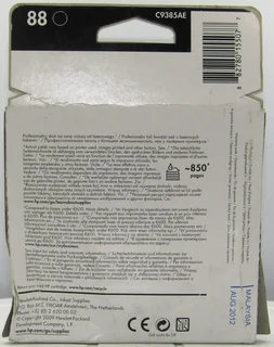 HP 88 - C9385AE Printer Cartridge