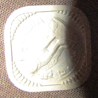 5 Naye Paise India - 1958