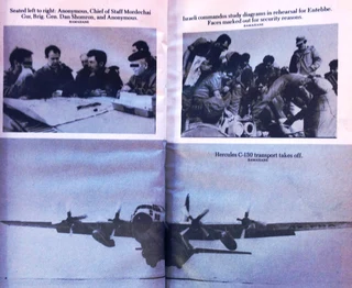 90 Minutes at Entebbe - William Stevenson and Uri Dan