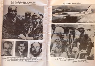 90 Minutes at Entebbe - William Stevenson and Uri Dan