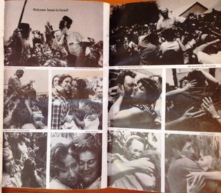 90 Minutes at Entebbe - William Stevenson and Uri Dan