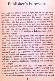 The House on Garibaldi Street - Isser Harel - the story of the hunt for Adolf Eichmann