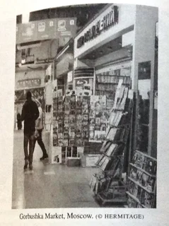 Freezing Order - Bill Browder