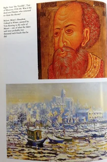 The Guinness Book of Fakes, Frauds and Forgeries - Richard Newnham