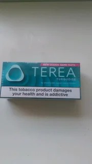 Terea Turquoise Carton