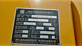 30  TON XCMG TRUCK MOUNTED MOBILE CRANE MODEL XCT30_Y (2023 BRAND NEW)