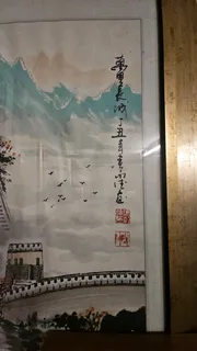 Unattributed Chinese Mountain Steps Painting