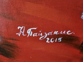 Flamenco Dancer – Original Oil on Board (2015)