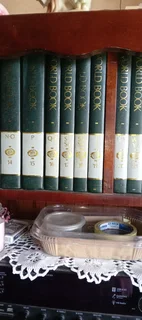 Worldbook encyclopedias