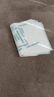 50kg Poly/Polyethylene (New Misprint) Fertilizer bags, Soil bags, Charcoal bags, Coal bags