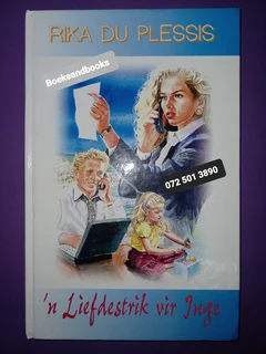 n Liefdestrik vir Inge - Rika Du Plessis.