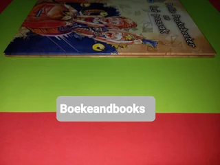 Pollie Poskabouter Se Lee Possak - Annelize Bester - Geillustreer Deur Johann Strauss.