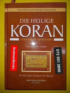 Die Heilige Koran Vertaal In Afrikaans - Deur Imam M A Baker.