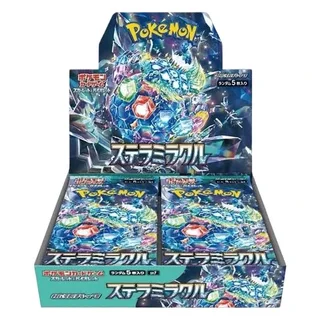 New Pokemon Stock