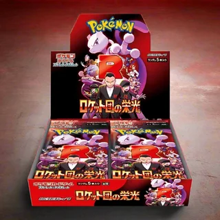 New Pokemon Stock