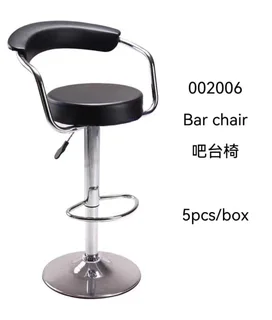 Adjustable bar chairs for sale new stocks strictly by order only