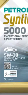 Petronas 5000AV Fully Synthetic Oil 5 litre