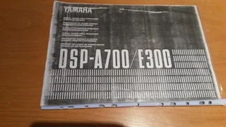 Yamaha DSP-E300 sound processor