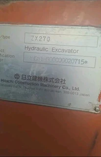 Hitachi ZX270 Excavator- For Sale