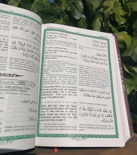 Eng Translatn of the H Quran Noorul Irfaan Kanzul-Imaan 4th Ed 2014