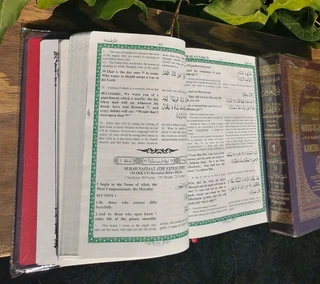 Eng Translatn of the H Quran Noorul Irfaan Kanzul-Imaan 4th Ed 2014