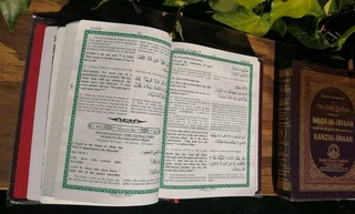 Eng Translatn of the H Quran Noorul Irfaan Kanzul-Imaan 4th Ed 2014