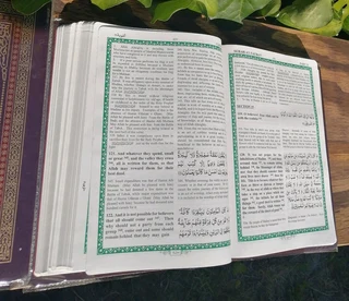 Eng Translatn of the H Quran Noorul Irfaan Kanzul-Imaan 4th Ed 2014