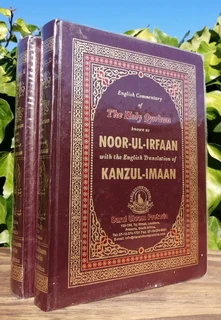 Eng Translatn of the H Quran Noorul Irfaan Kanzul-Imaan 4th Ed 2014