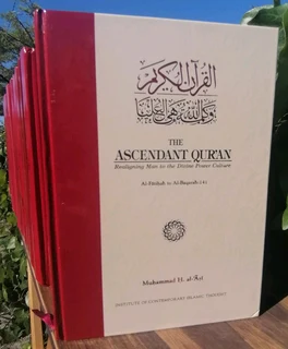The Ascendant Quran 14 Vol Set Muhammad al-Asi (ICIT)