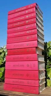 The Ascendant Quran 14 Vol Set Muhammad al-Asi (ICIT)