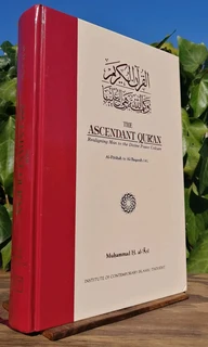 The Ascendant Quran 14 Vol Set Muhammad al-Asi (ICIT)