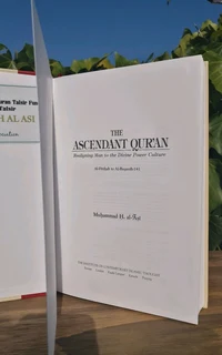 The Ascendant Quran 14 Vol Set Muhammad al-Asi (ICIT)