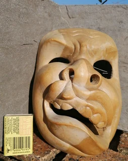 Small Indonesian Mask 18.6 x 14.4 x 7 cm