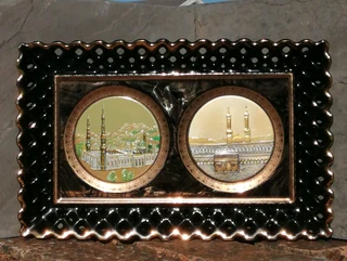 Vtg Art of Chokin Holy Cities Rectangular Plate