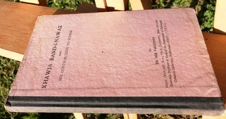 Khawja Band-I-Nawaz &amp; his contribution to Sufism by Dr. Mir Valiuddin