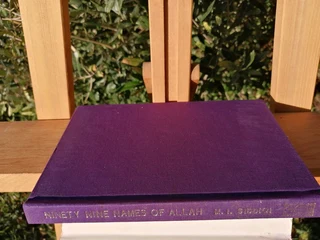 Ninety Nine Names of Allah M. I. Siddiqi