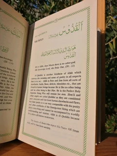 Ninety Nine Names of Allah M. I. Siddiqi