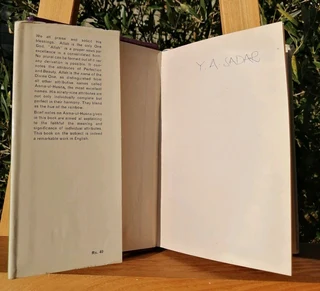 Ninety Nine Names of Allah M. I. Siddiqi