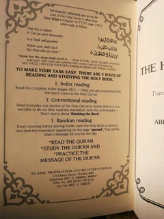 1946 Holy Qur&#39;an Yusuf Ali Arabic and English Translation w/ Explanatory Notes